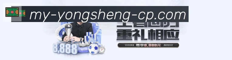 体育赛事直播